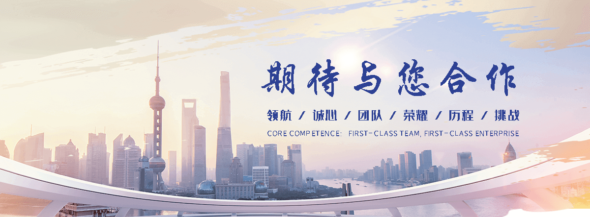 万卓钢铁有限公司(辽源分公司)